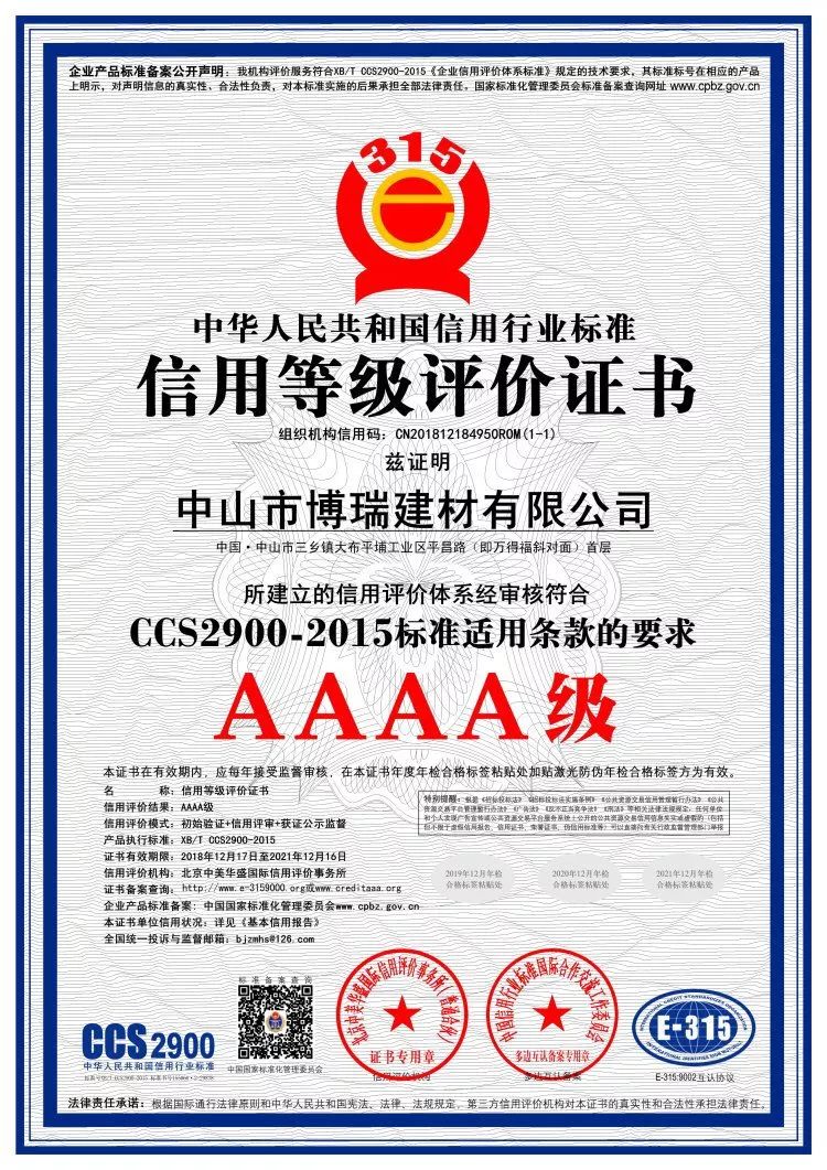 1546660330742790.jpg 微信圖片_20190104093804.jpg