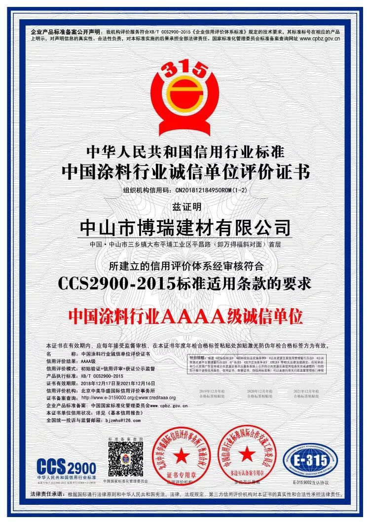 1546660345128183.jpg 微信圖片_20190104093824.jpg