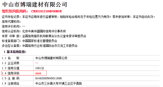 1546660410756058.png 微信圖片_20190104093847.png