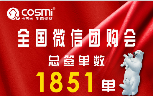 1583822754652490.jpg 微信圖片_20200310144335.jpg