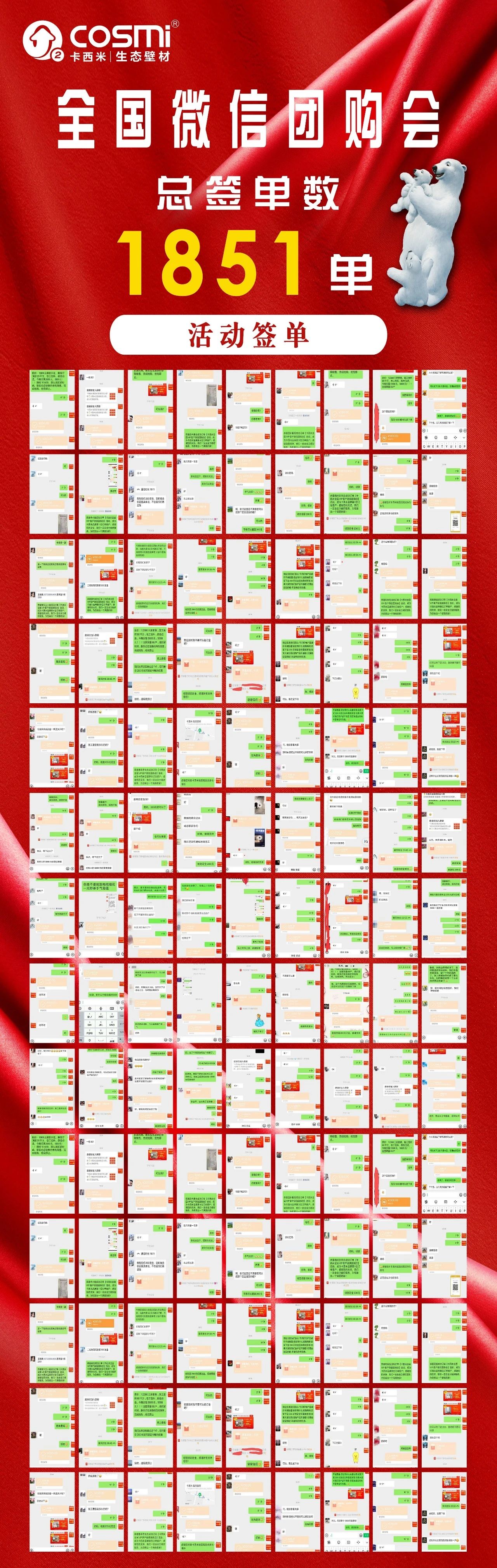 1583822767723366.jpg 1583822767723366.jpg